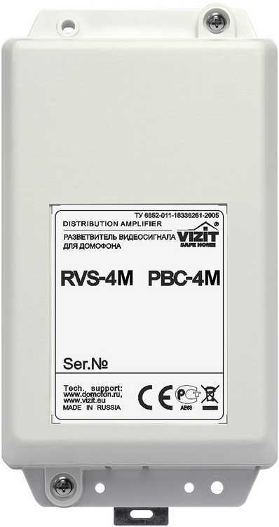 Vizit РВС-4М Блоки коммутации для видеодомофонов/разветвители видеосигнала фото, изображение