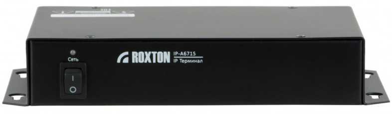 Roxton IP-A6715 19 дюймовое оборудование фото, изображение