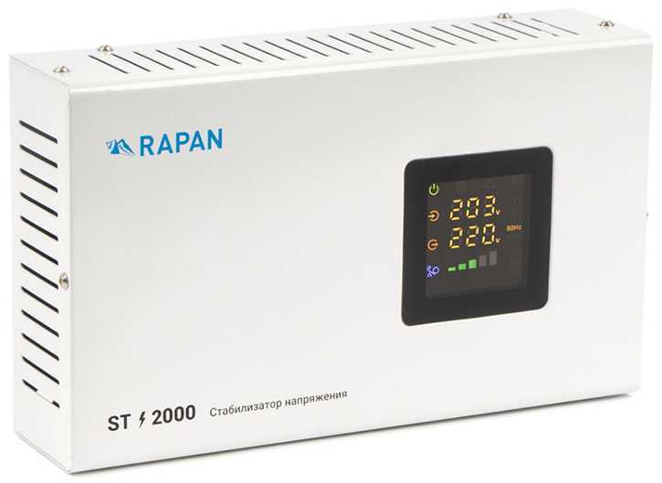 RAPAN ST-2000 Однофазные стабилизаторы фото, изображение