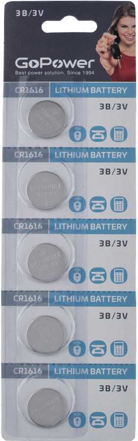 Батарейка GoPower CR1616 BL5 Lithium 3V (5/100/2000) Элементы питания (батарейки) фото, изображение